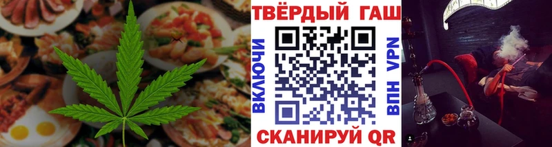 Canna-Cookies марихуана  Кемь 