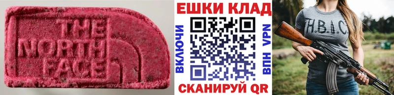как найти закладки  Кемь  Ecstasy XTC 