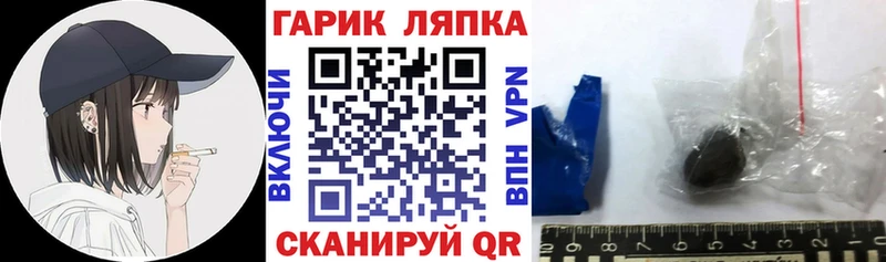 где найти   Кемь  ГАШ Ice-O-Lator 