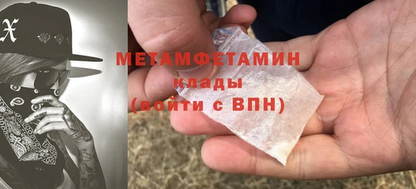 мескалин Верхний Тагил