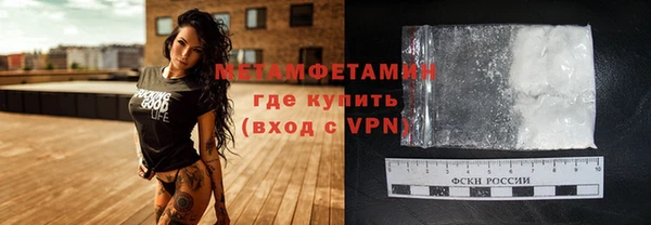 Альфа ПВП Верхнеуральск