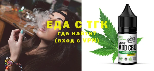 мескалин Верхний Тагил