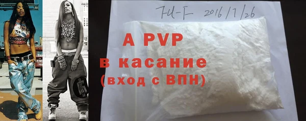 мескалин Верхний Тагил
