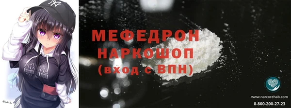 мескалин Верхний Тагил