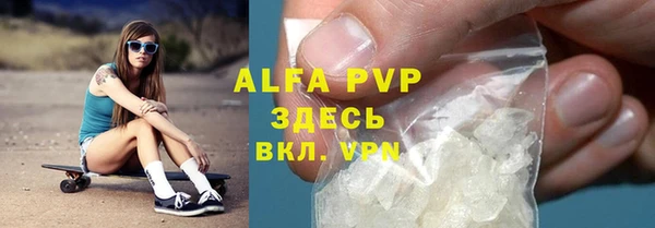 прущий лед Верея