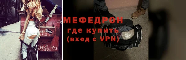 мескалин Верхний Тагил