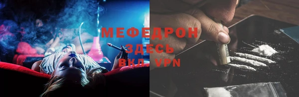 мескалин Верхний Тагил