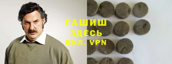 мескалин Верхний Тагил