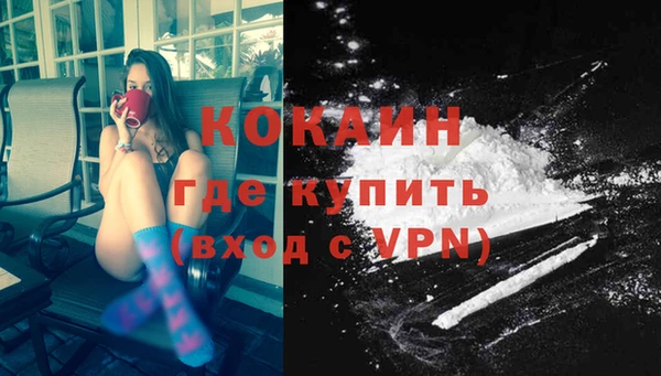 кокаин перу Саяногорск