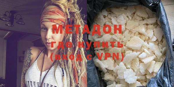 меф Сафоново