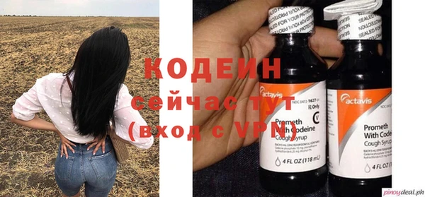 Альфа ПВП Верхнеуральск