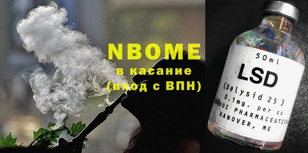 прущий лед Верея