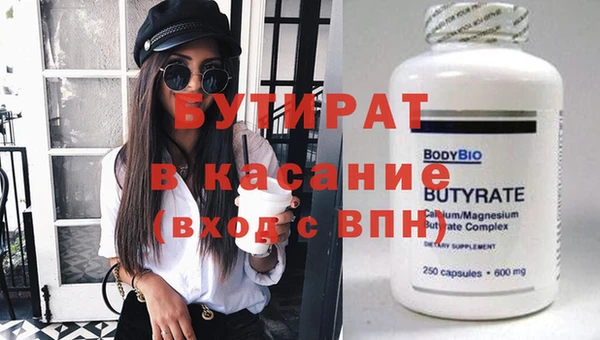 Альфа ПВП Верхнеуральск