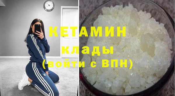прущий лед Верея
