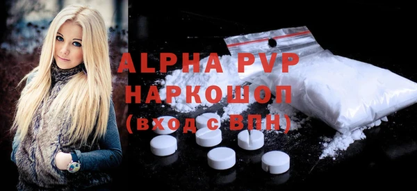 мескалин Верхний Тагил