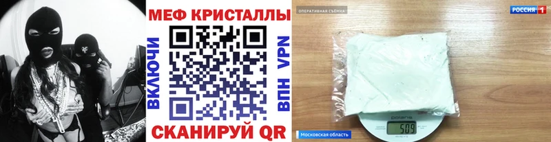 Меф мяу мяу  цена   OMG маркетплейс  Кемь 