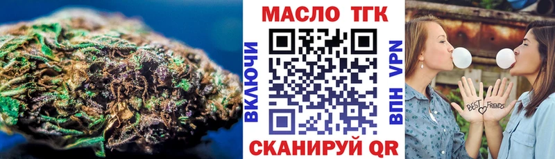 Дистиллят ТГК вейп с тгк  как найти наркотики  Кемь 